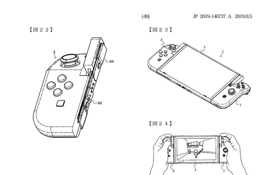 Joy-Con Patent