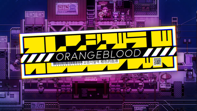 Orangeblood