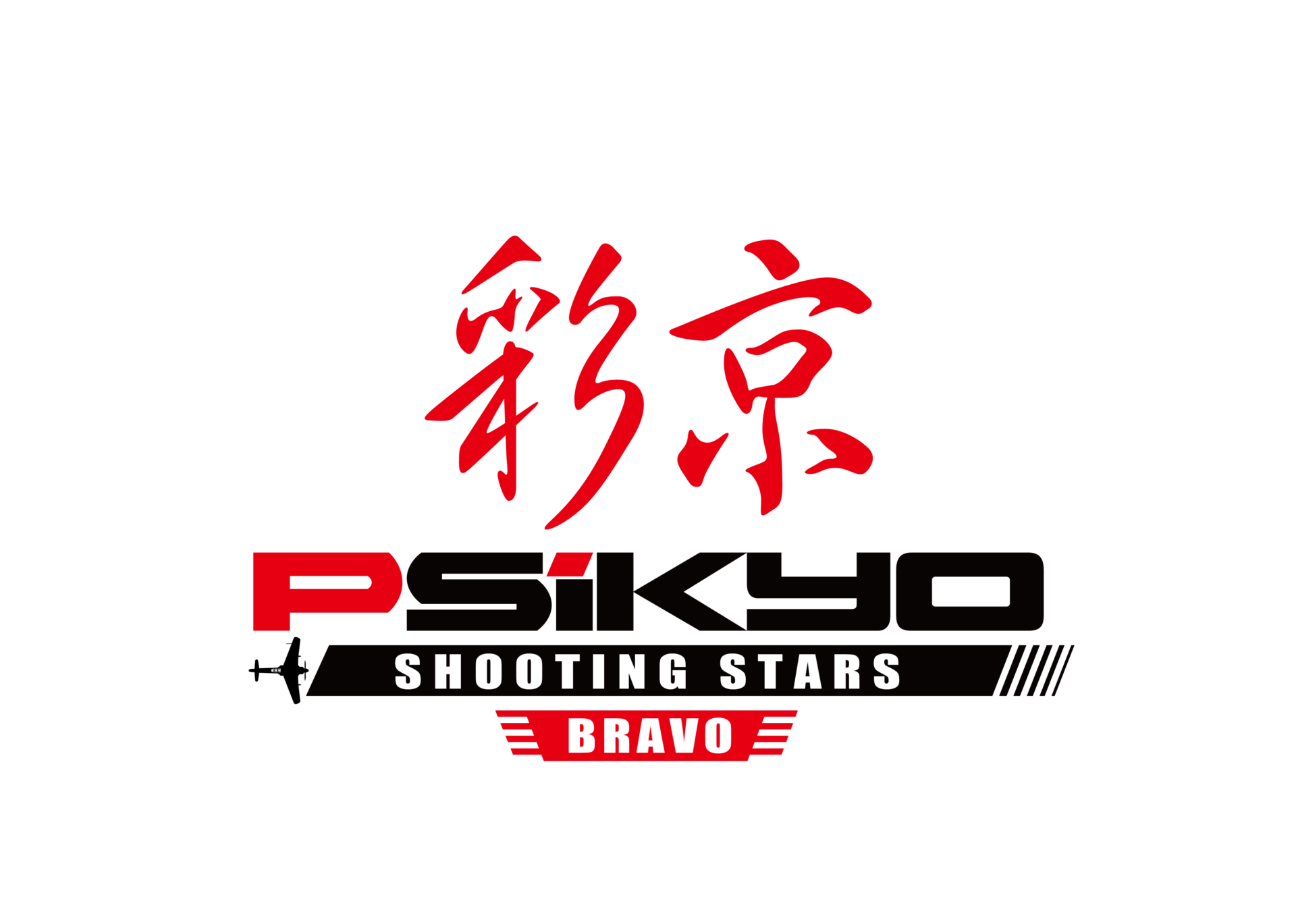 Psikyo Shooting Stars Bravo